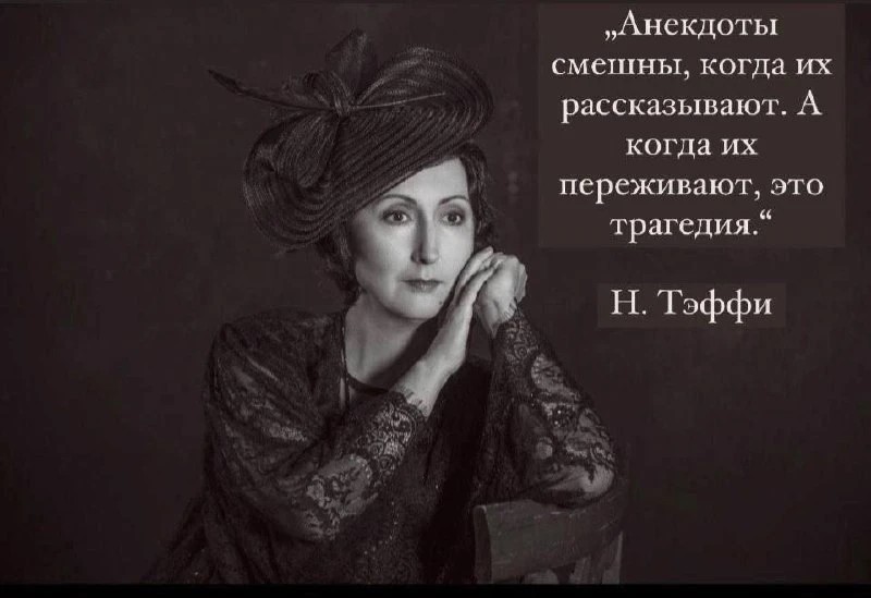 Спектакль народного артиста России Игоря Волкова “Королева юмора”