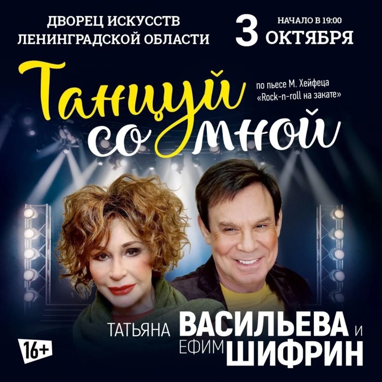 «Танцуй о мной» — мини-сериал в стиле лирической комедии