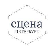 🥳 Разыгрываем 4 билета в театр имени Ленсовета на любой спектакль по выбору!
