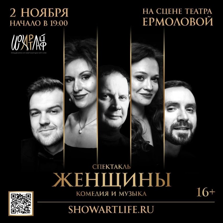 Женщины — это хаос. Красивый, смешной и смертельно опасный.