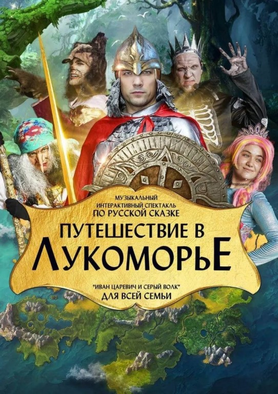 Театр «ПО» представляет